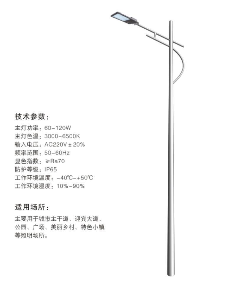 四川太陽能高桿燈廠家 成都路燈批發(fā)廠家