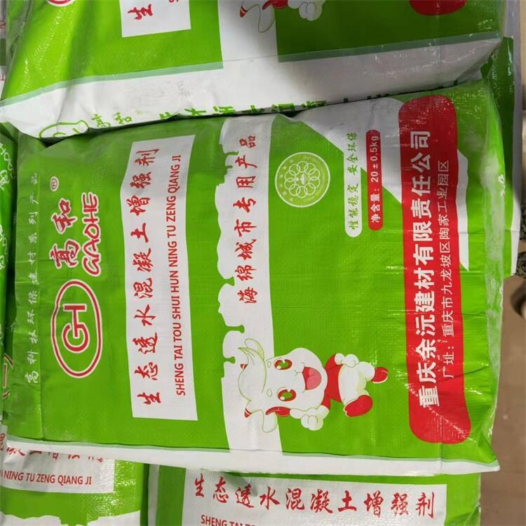 廣西桂林市高和承載力強彩色透水增強劑質(zhì)量穩(wěn)定