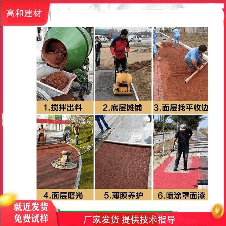 廣西桂林市高和地坪海綿城市彩色透水增強(qiáng)劑源頭廠家