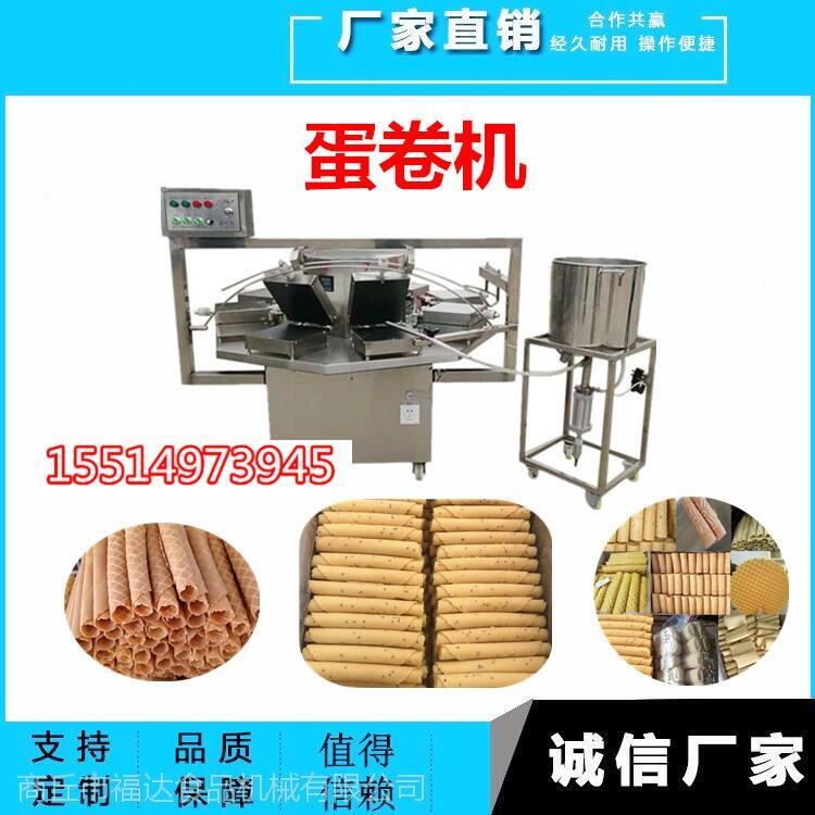 商用全自動(dòng)蛋卷機(jī) 雞蛋酥機(jī)器