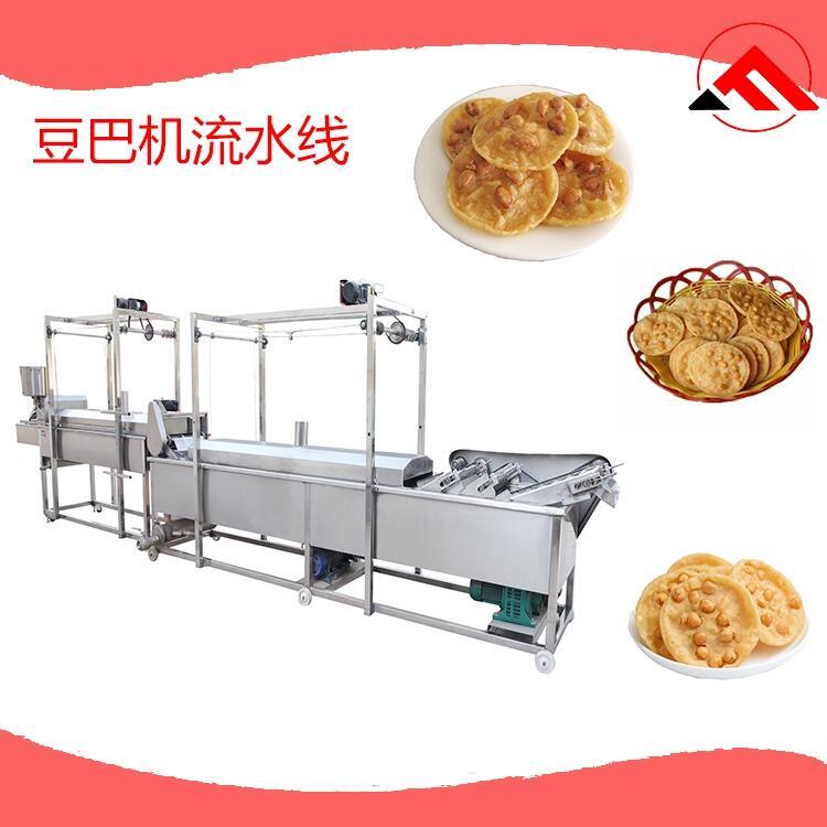 豆巴子機(jī) 豆巴機(jī)流水線 豆巴生產(chǎn)設(shè)備