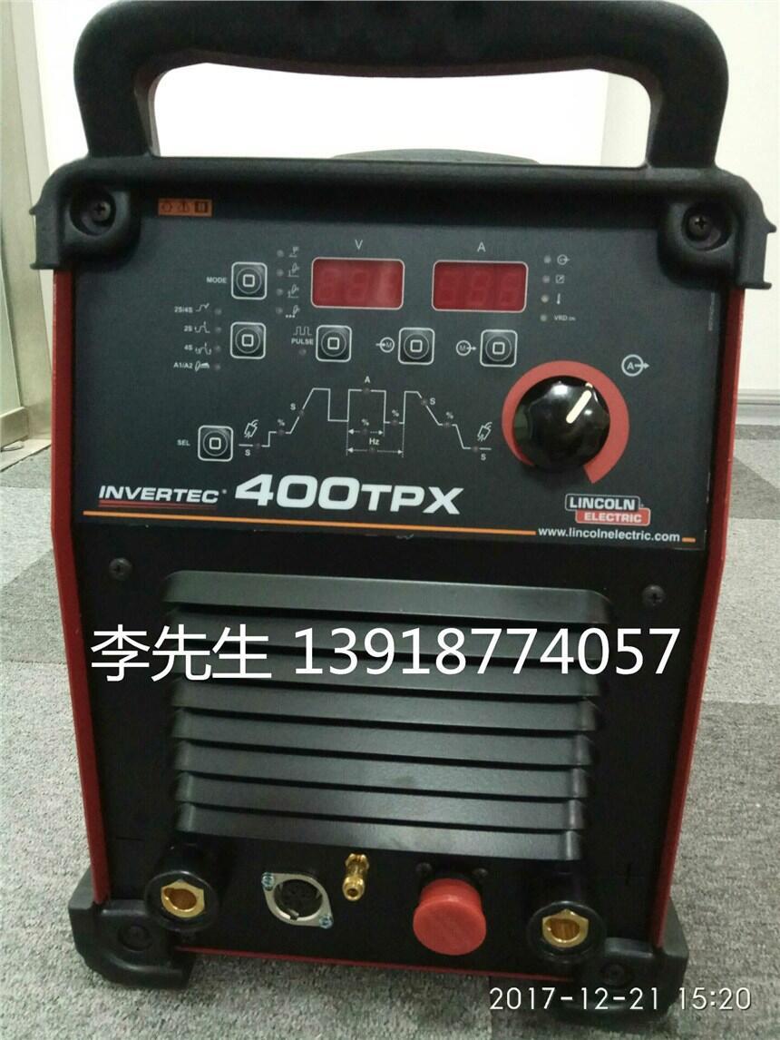 美國林肯氬弧焊機Invertec 400 TPX逆變式氬弧焊機林肯電焊機