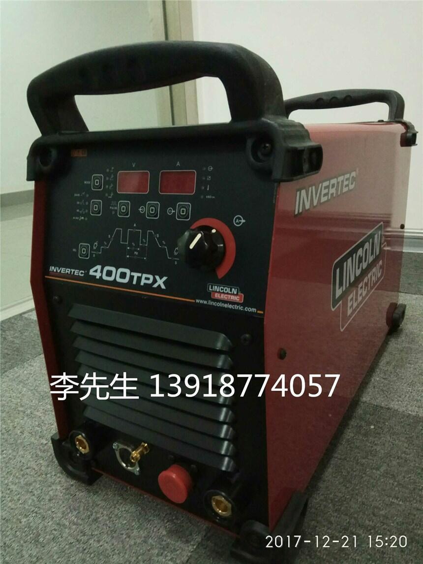 林肯原裝進口氬弧焊機INVERTEC  400 TPX