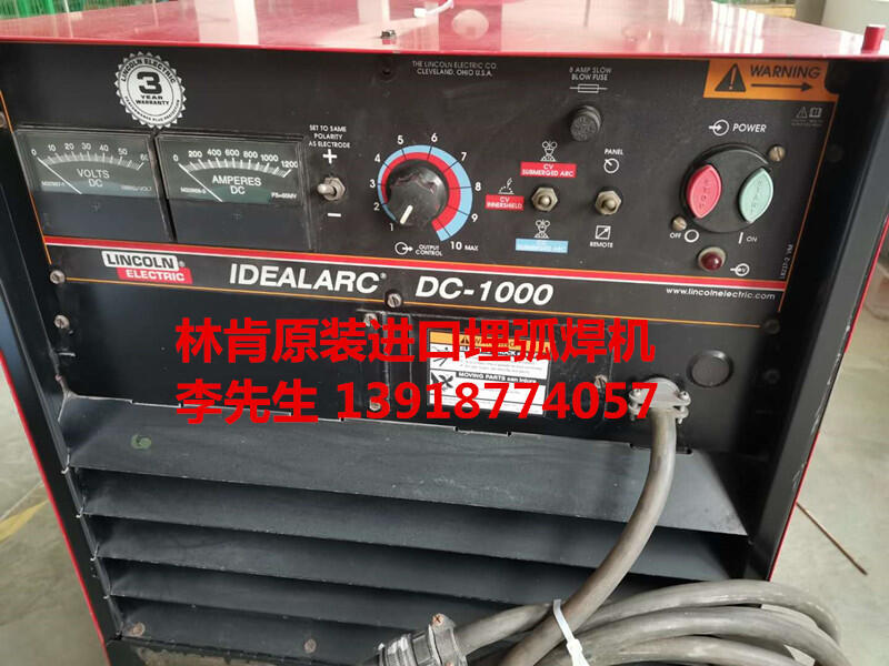 林肯多功能焊接電源IDEALARC  DC600埋弧焊機，氣保焊機，氬弧焊機