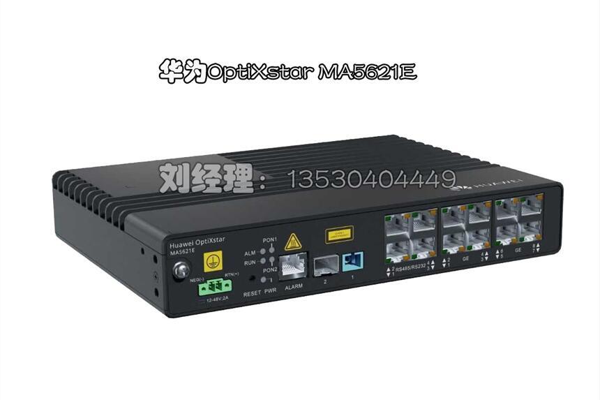 全國(guó)華為OptiXstar MA5621E千兆8GE口GPON/EPON雙上行工業(yè)型ONU