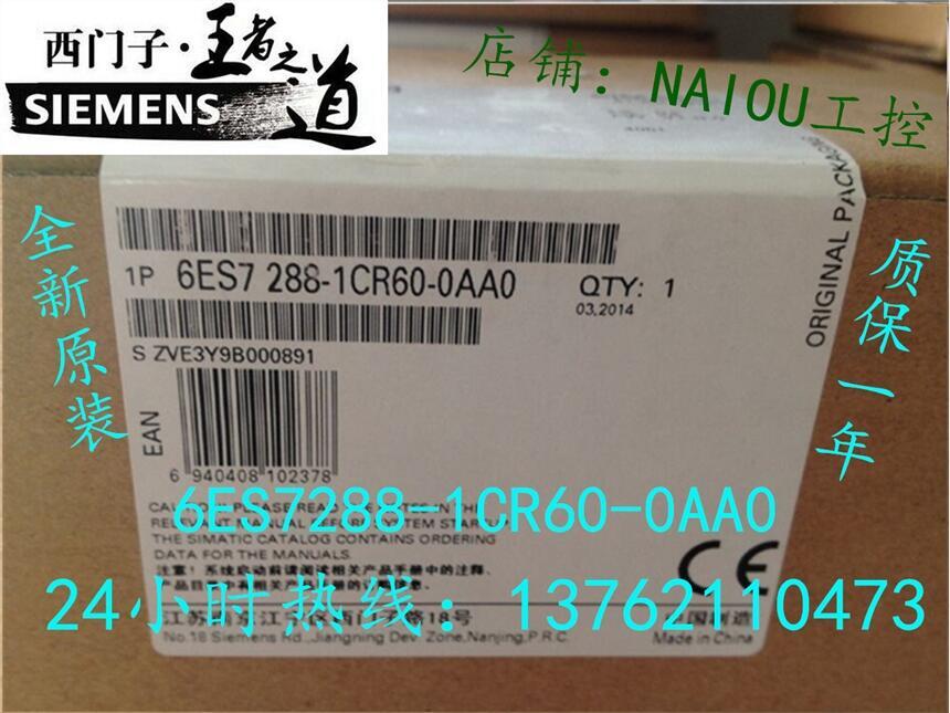 6ES7288-1CR60-0AA0數(shù)字輸入原裝現(xiàn)貨