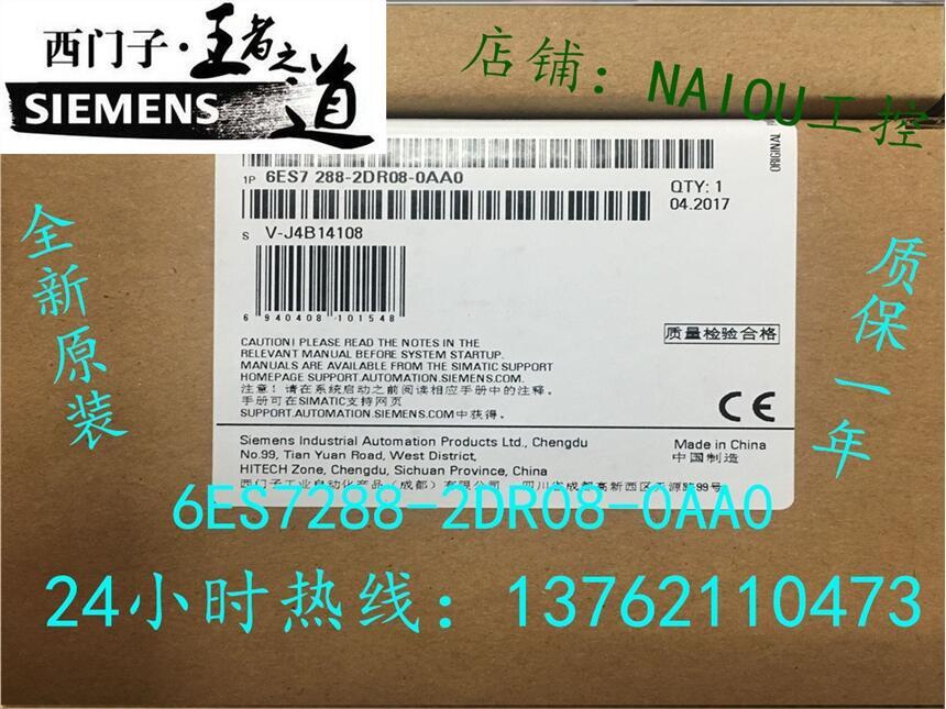 6ES7288-2DR08-0AA0長(zhǎng)沙奈歐現(xiàn)貨銷(xiāo)售