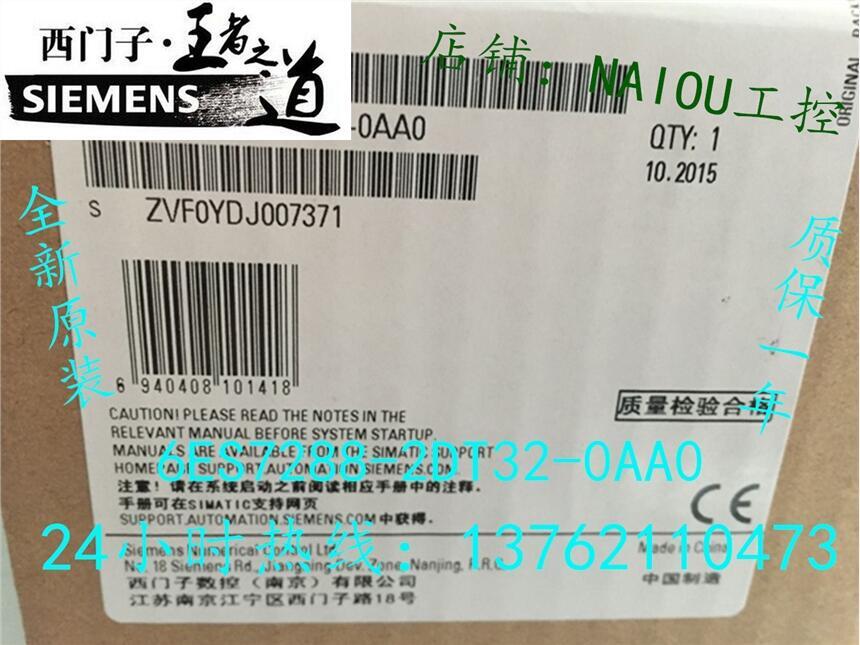 6ES7288-2DT32-0AA0現(xiàn)貨銷(xiāo)售