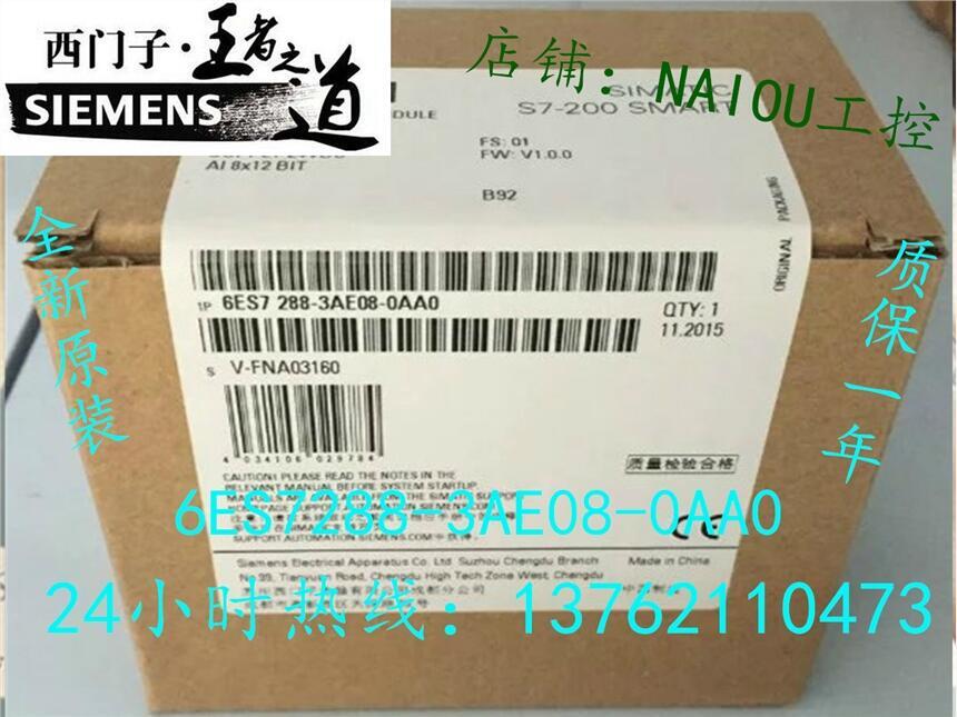 6ES7288-3AE08-0AA0長(zhǎng)沙奈歐原裝正品