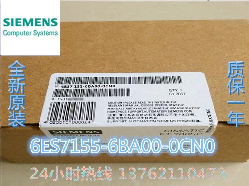 6ES7155-6BA00-0CN0長(zhǎng)沙奈歐現(xiàn)貨銷(xiāo)售