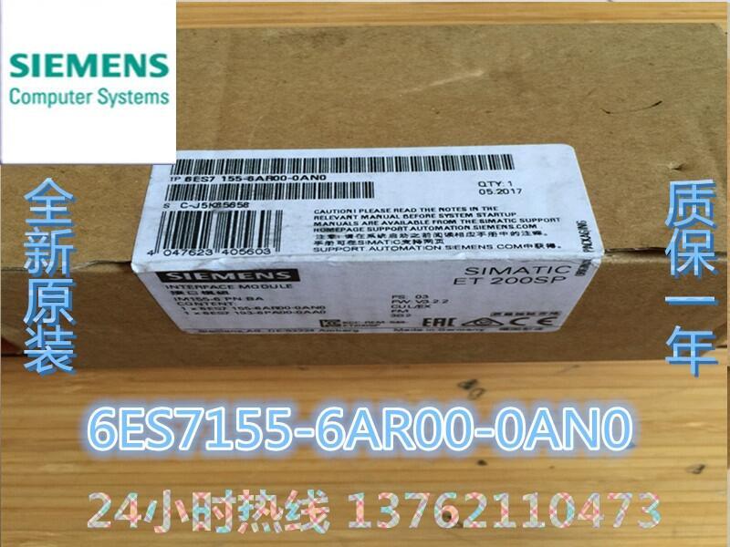 6ES7155-6AR00-0AN0長沙奈歐現(xiàn)貨銷售