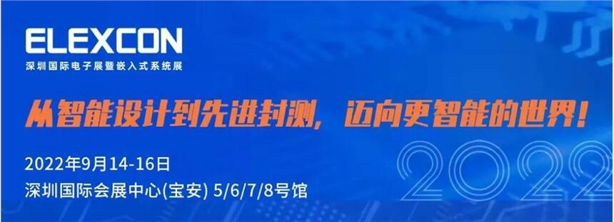 2022深圳國際機(jī)器視覺及傳感技術(shù)展覽會(huì)