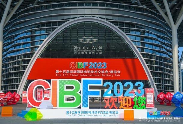 CIBF2024 第十六屆重慶國(guó)際電池技術(shù)交流會(huì)展覽會(huì)