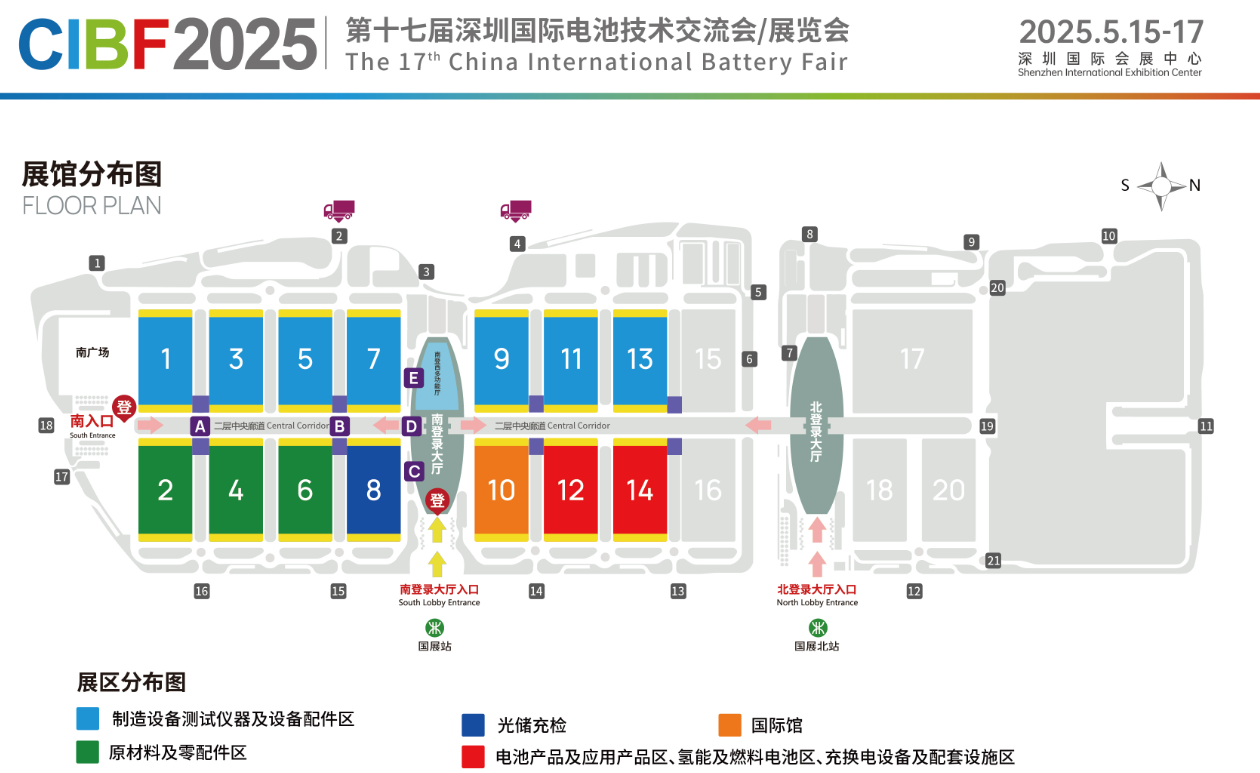 2025CIBF深圳國際新型光伏儲(chǔ)能技術(shù)及工程應(yīng)用展覽會(huì)