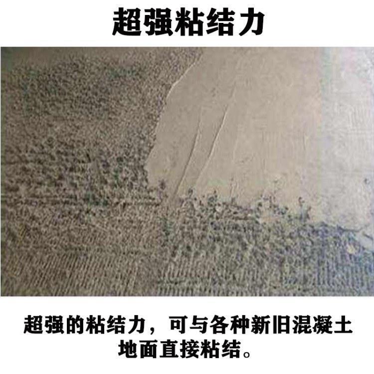 福建不發(fā)火細石混凝土 3-4cm 不發(fā)火地面材料-價格