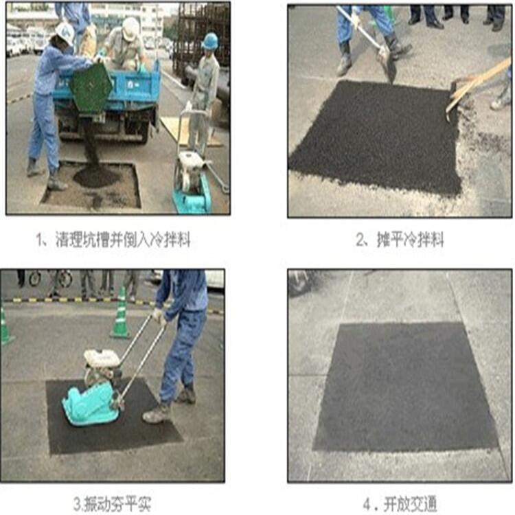 河南10改性冷補料生產廠家