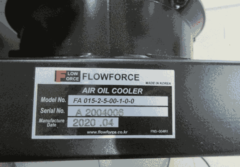 FLOWFORCE冷卻器