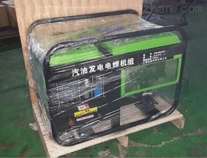 車載發(fā)電焊機一體機