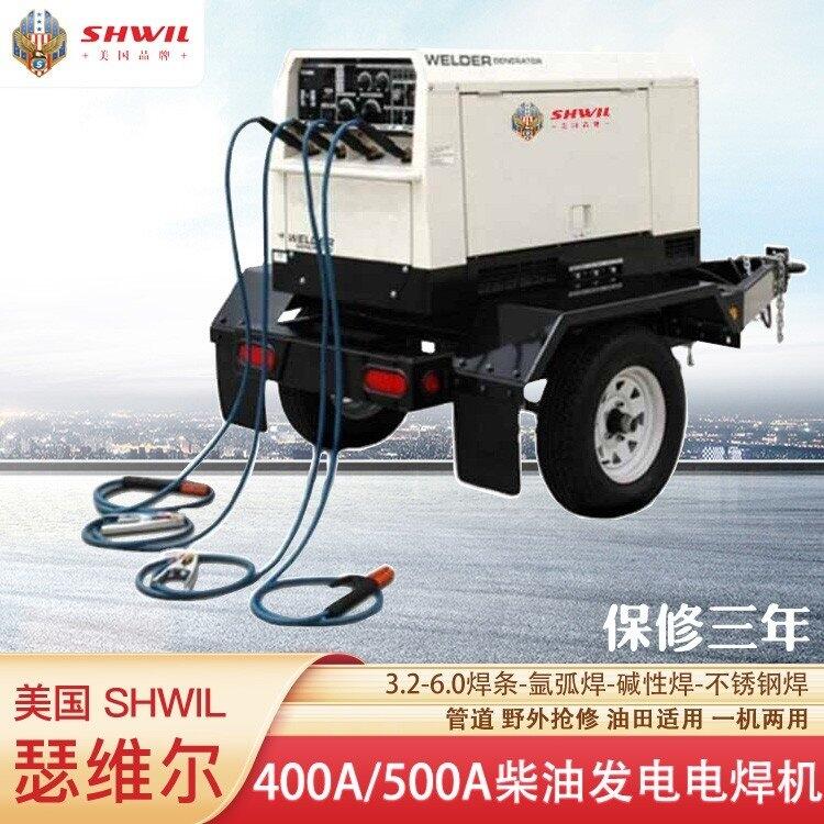 400A柴油發(fā)電電焊機(jī) 美國(guó)瑟維爾機(jī)械 焊接 SW400ACY