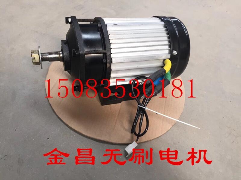 直流無(wú)刷電機(jī)