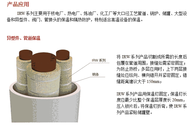 貴港巖棉板最新廠家報價