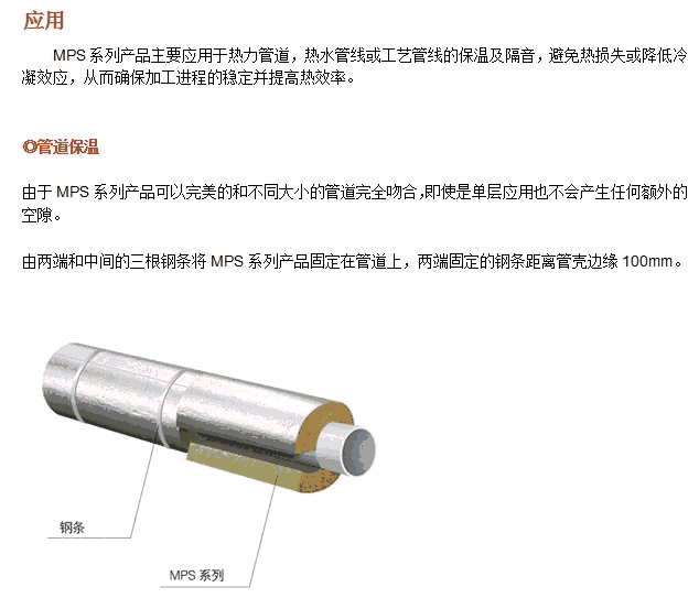 南寧巖棉板多少錢每立方