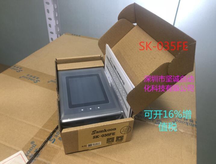 型號 SK-035FE 全新原裝正品 顯控觸摸屏  3.5寸屏 特價(jià)批發(fā)