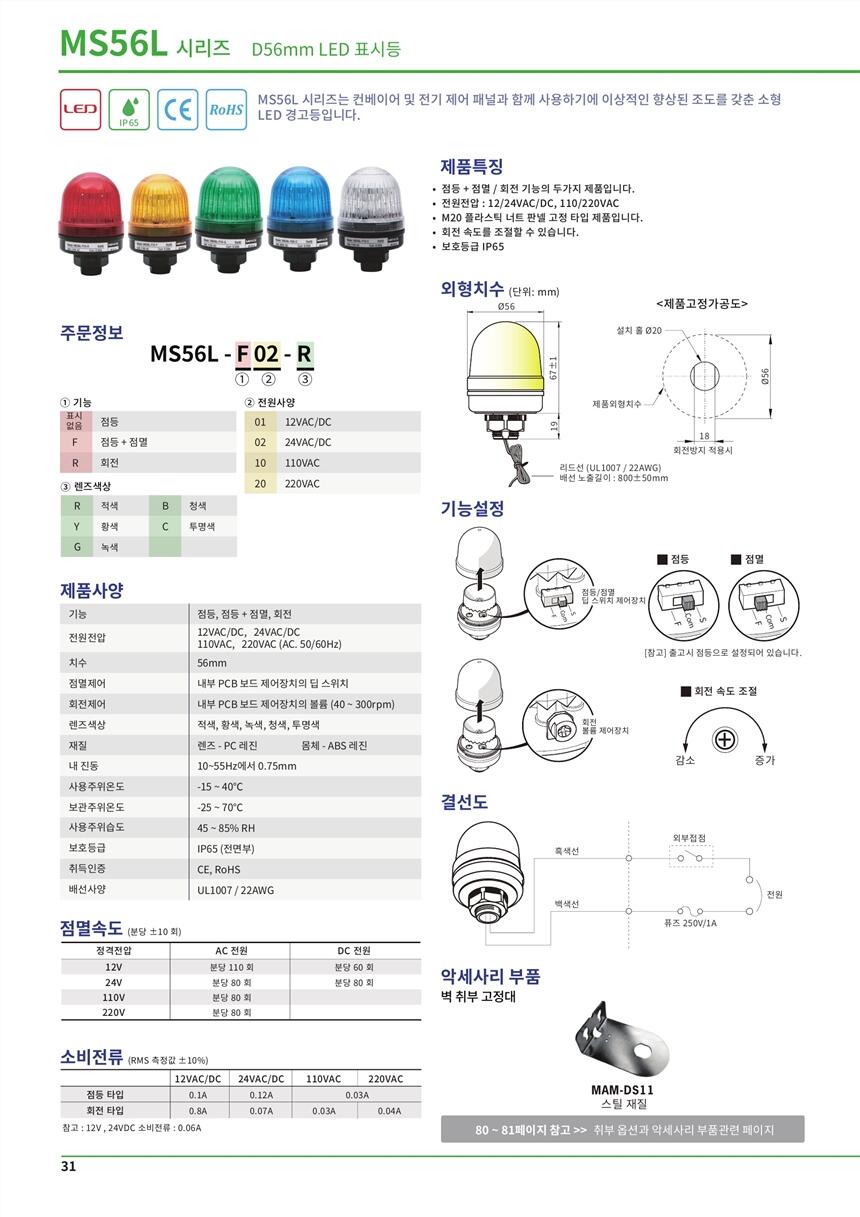 SCONINC變換器SCONI-2300-C21X,出售韓國大秦 DTTC-577-2