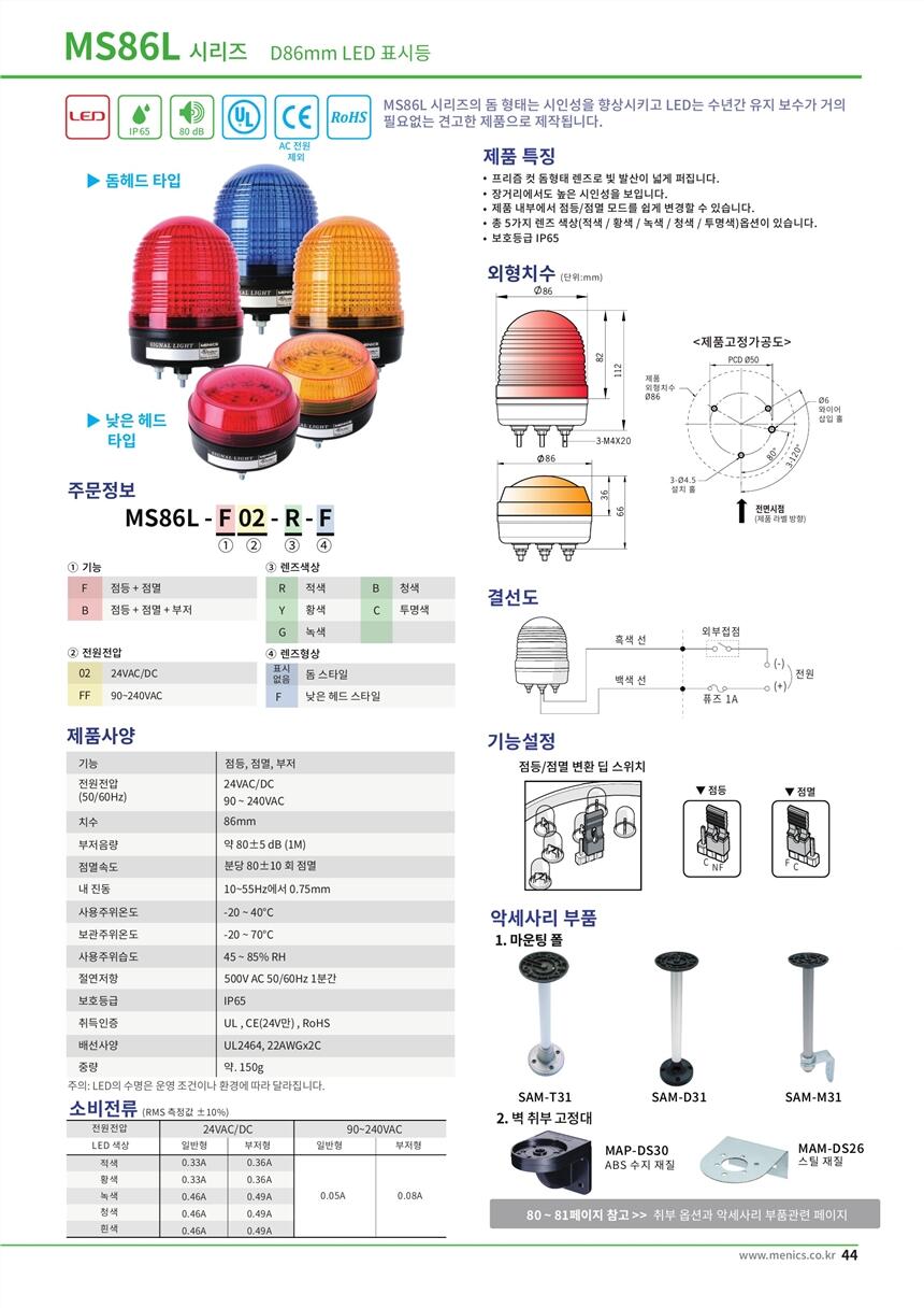 SHINHO星河SHN-LCT-AIO-W,出售云永WY21-30KA