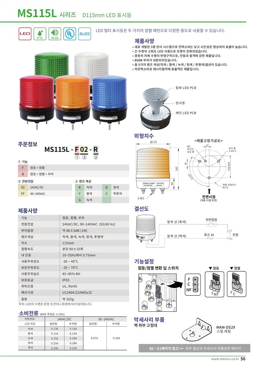 SCONINC變換器SCONI-ACC-A42Y,出售韓國(guó)山一SC-18MKB-LS