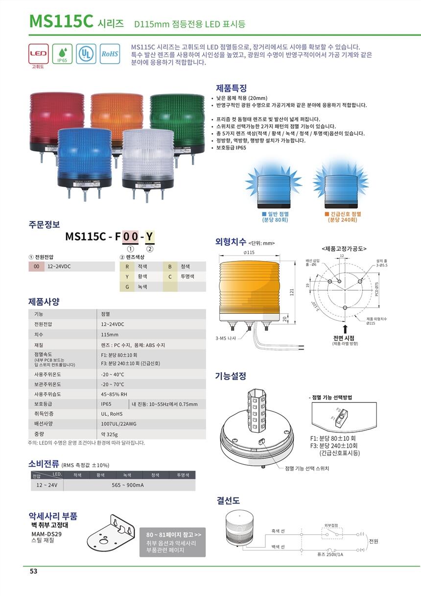 SCONINC變換器SCONI-2DSC-A3B4X,出售云永WYFTH40T2B