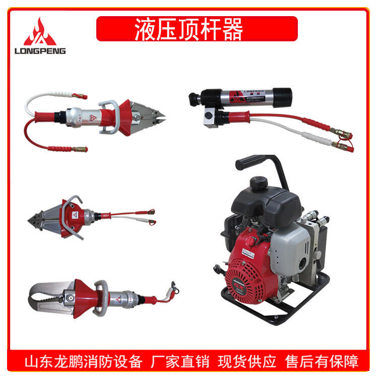 龍鵬雙輸出機(jī)動(dòng)泵BJQ-70/0.7液壓破拆工具組陰陽(yáng)接口