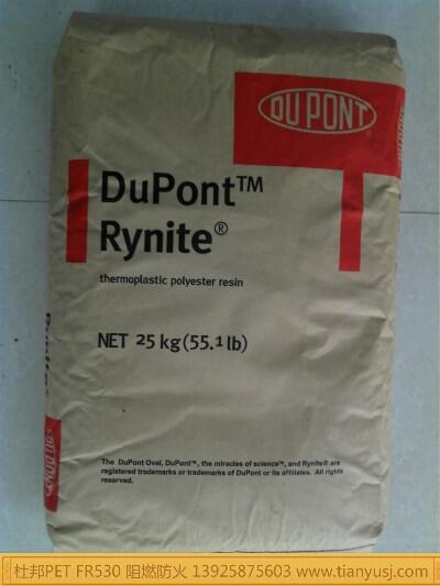 伉(j) Dupont 953 NC010