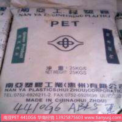 伉 4410G3 ρPET