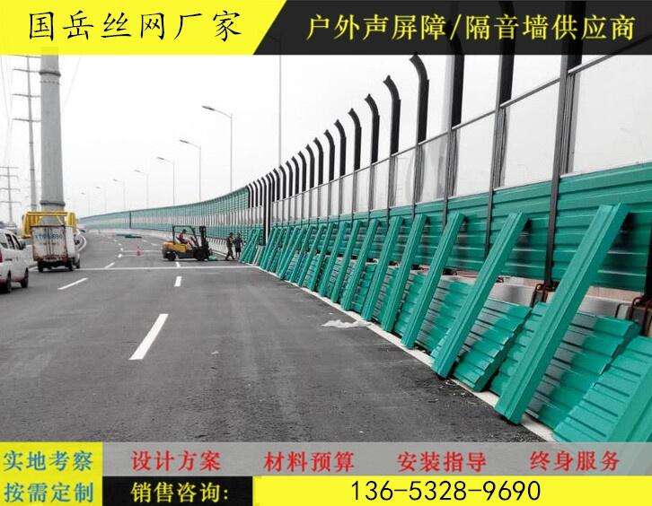 陜西寶雞公路聲屏障安裝要求是怎樣的