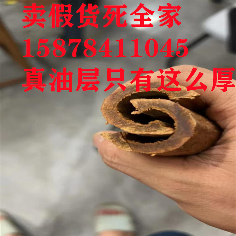 甘肅隴南市入藥桂皮價(jià)格