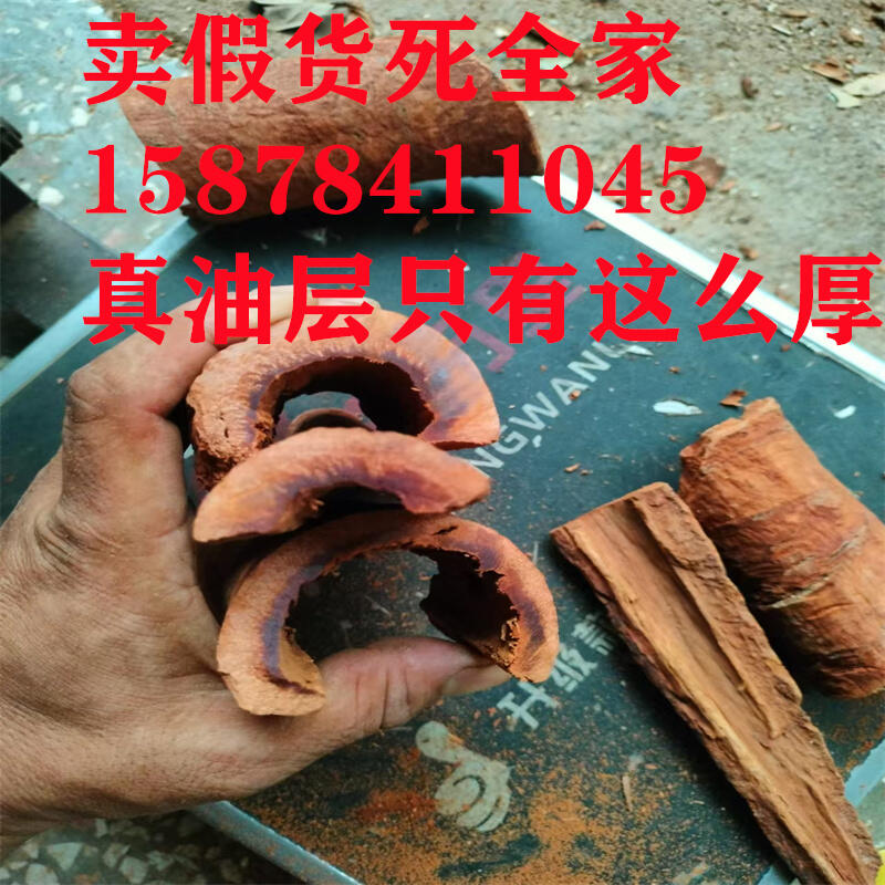 陜西咸陽市年份高桂皮價(jià)格