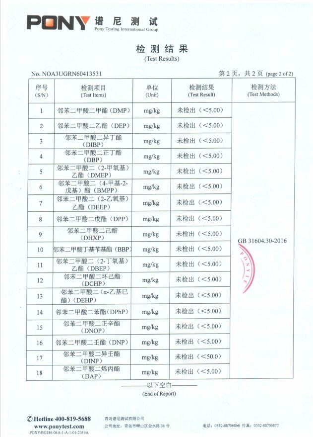 25kg食品級資質(zhì)PE塑料袋，通過塑化劑、微生物檢測