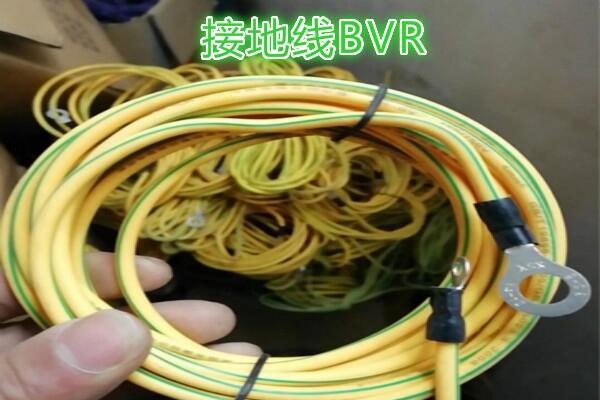 光伏板接地線ZR-BVR4 mm2長(zhǎng)度可定做