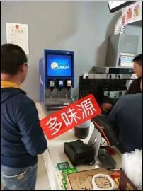 三口可樂機漢堡店網(wǎng)咖自助餐可樂飲料機多少錢一臺