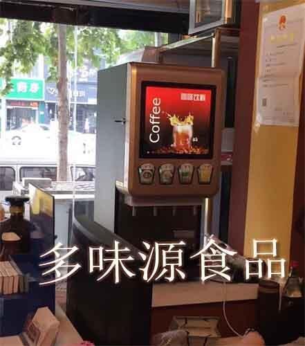 滁州哪有熱飲機奶茶機漢堡店飲料機