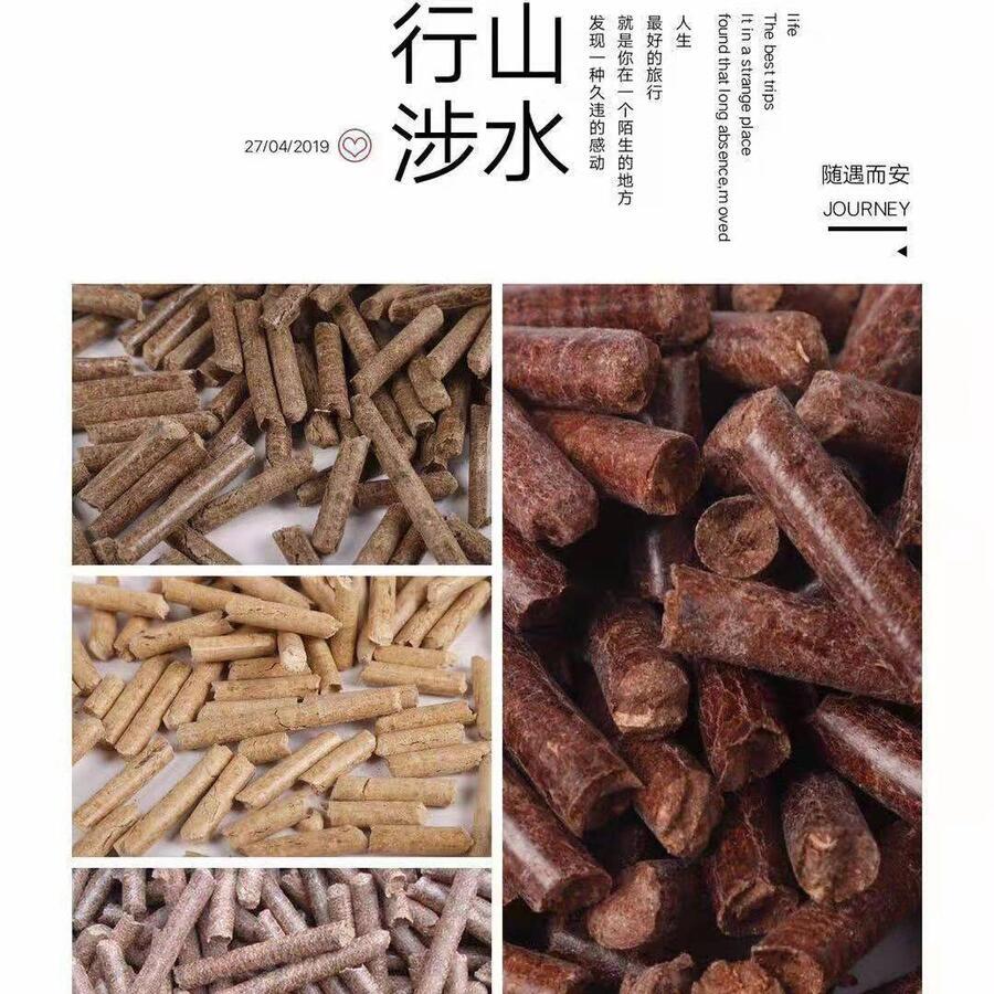 阜新生物質(zhì)顆粒丨阜新生物質(zhì)顆粒能源廠家丨阜新生物質(zhì)鍋爐