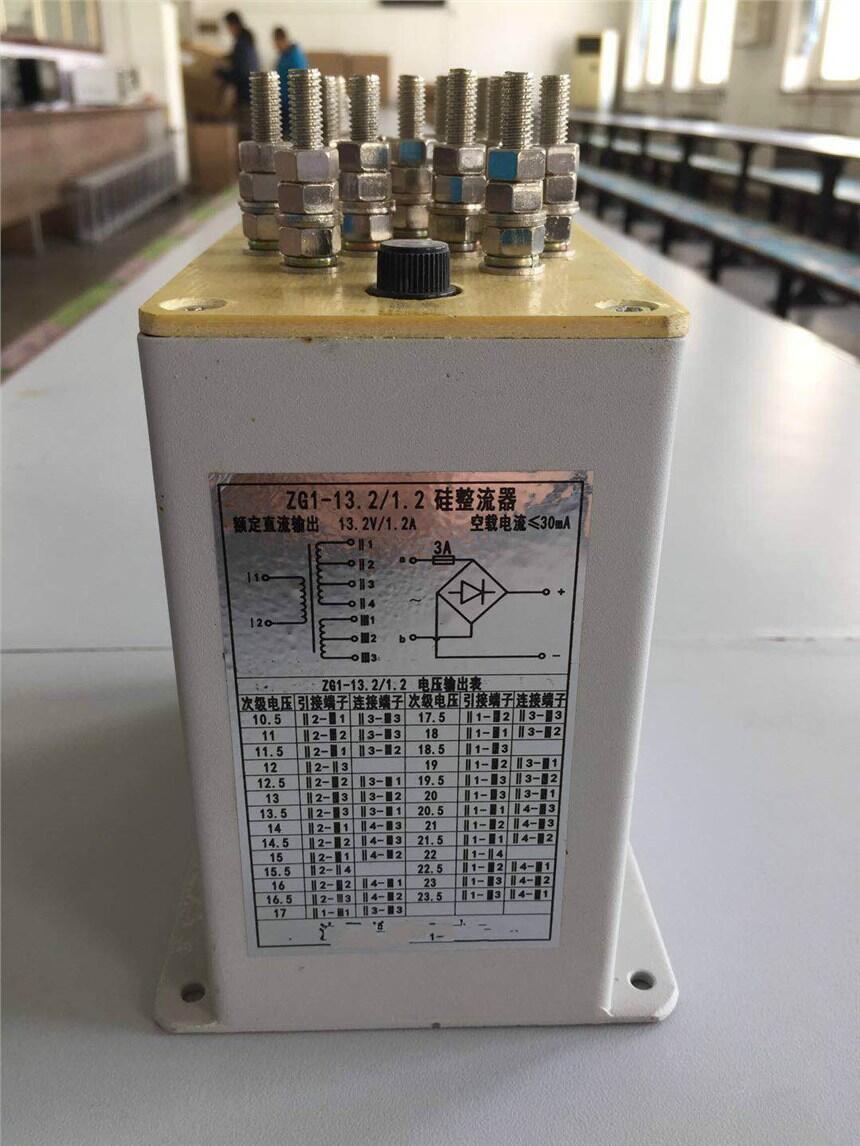 ZG1-13.2/1.2硅整流器