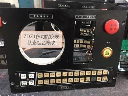 ZDZ1多功能狀態(tài)儀表模塊HXD3