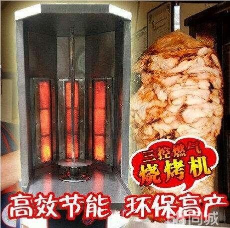 土耳其烤肉機(jī)，鄭州土耳其烤肉機(jī)烤肉拌飯機(jī)免費(fèi)學(xué)習(xí)技術(shù)提供配方