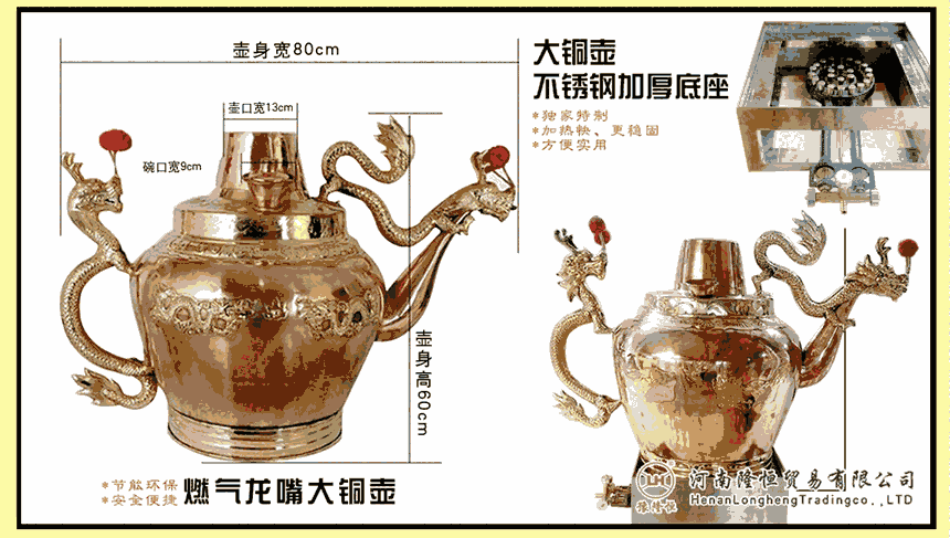 冬季暢銷熱飲蓮子粥大銅壺，龍嘴大銅壺生產(chǎn)廠家