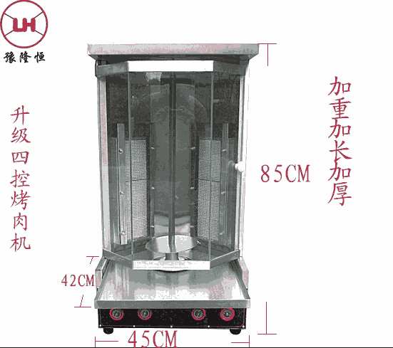 河南土耳其烤肉機(jī)技術(shù)哪家強(qiáng)，河南隆恒烤肉機(jī)廠家