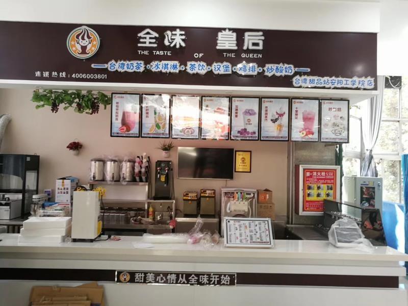 開店旺季奶茶店全套設(shè)備供應(yīng)出售，購設(shè)備免費培訓技術(shù)