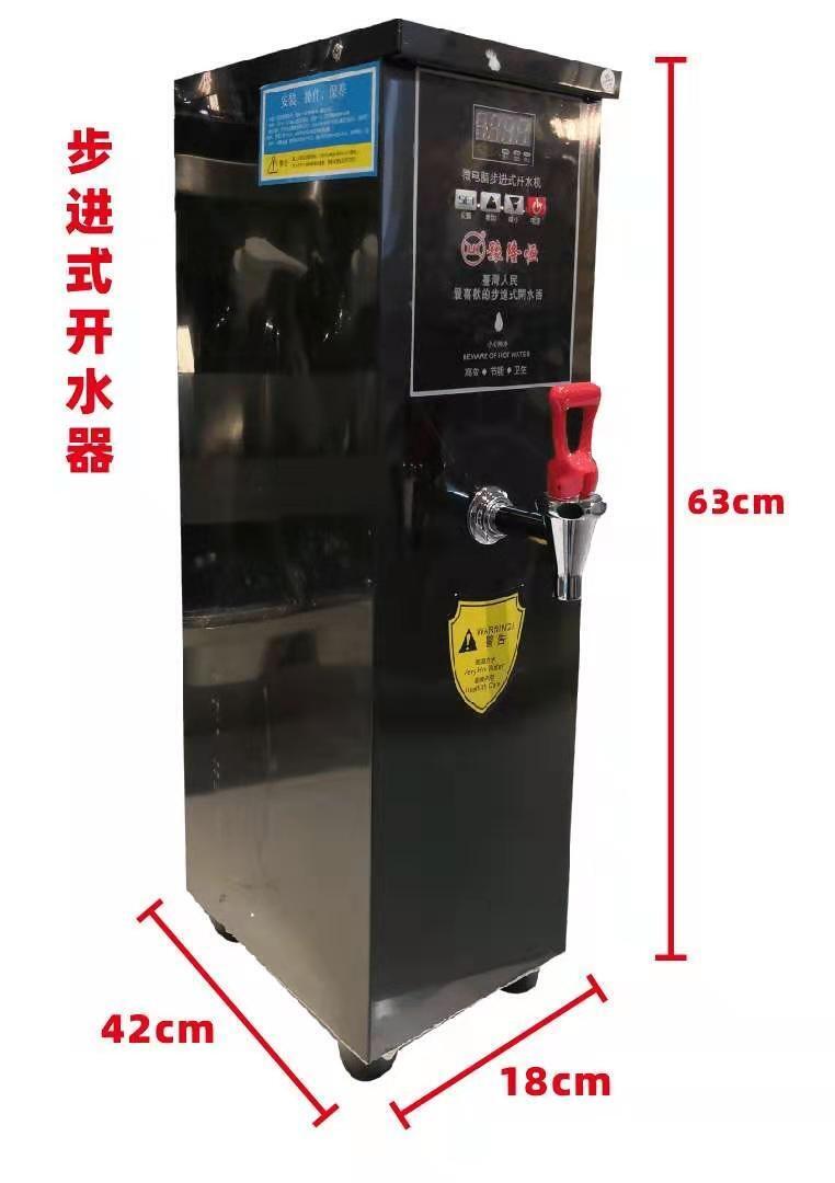 開一家奶茶店都需要的機(jī)器 機(jī)器質(zhì)量最好的廠家