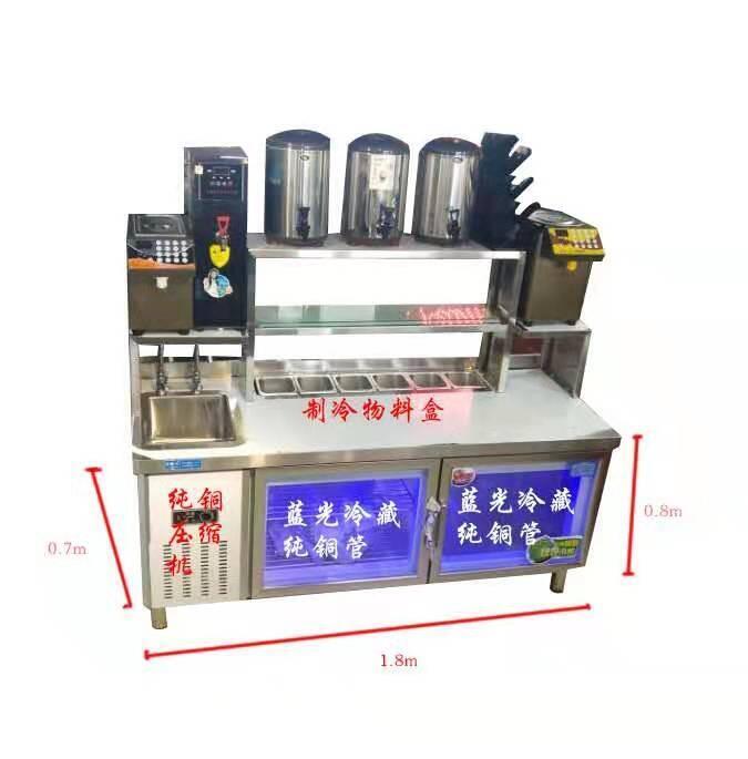 冷飲店必備機(jī)器 奶茶店技術(shù)培訓(xùn) 奶茶店機(jī)器設(shè)備批發(fā)